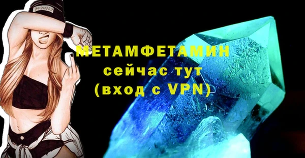 мефедрон VHQ Волоколамск